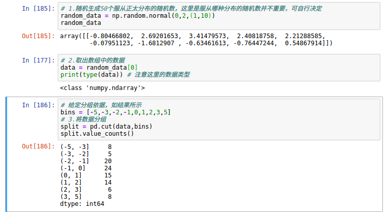 pandas的qcut()方法詳解