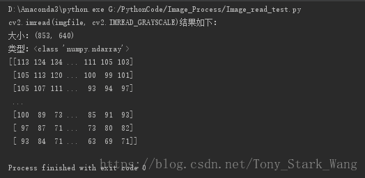 python3如何读取图片并灰度化图片