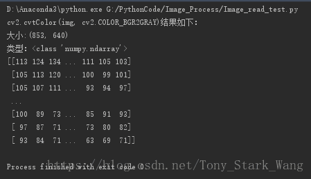 python3如何读取图片并灰度化图片