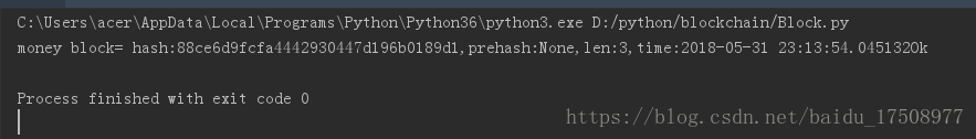 python中区块及区块链开发的示例分析