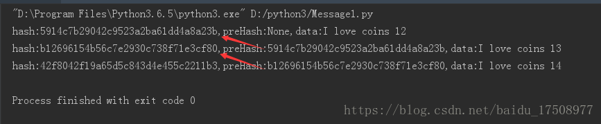 使用python怎么实现交易记录链