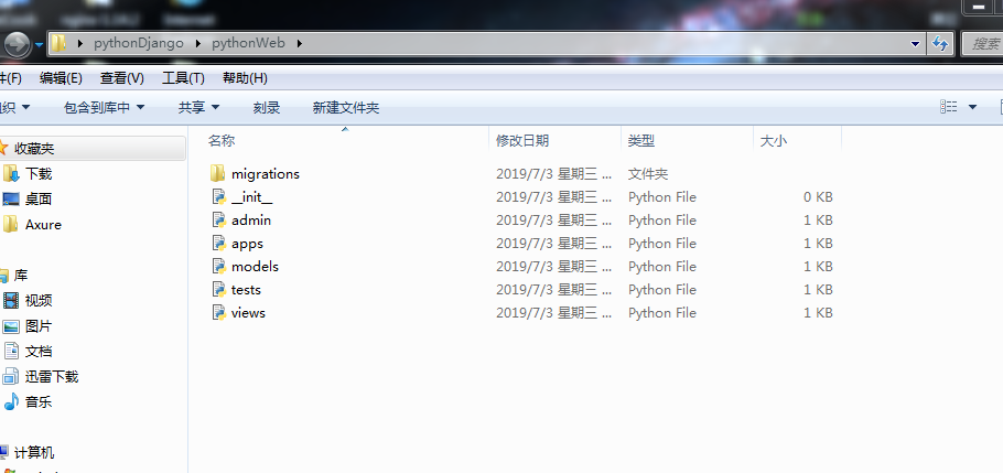 怎么在Python中安装与使用Django