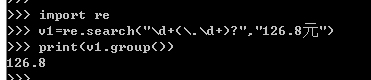 Python中怎么利用正則表達式匹配數(shù)字和小數(shù)