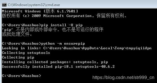 Python3安装psycopy2以及遇到问题解决方法