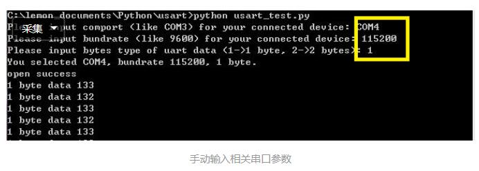 Python 读取串口数据,动态绘图的示例