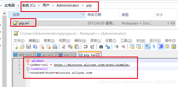 Python中如何实现pip替换为阿里源