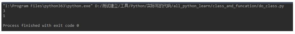 如何在python中调用类属性