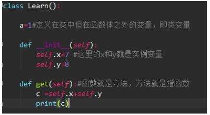 如何在python中調(diào)用類屬性