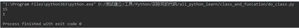 如何在python中调用类属性