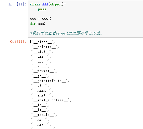 如何在python中运用多继承方法