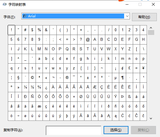 Python打印特殊符号及对应编码的方法