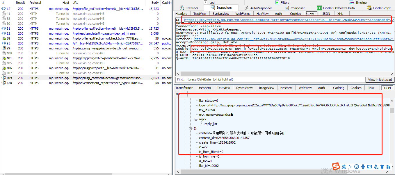 Python爬取微信公众号文章和评论的案例