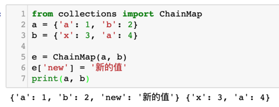 如何在Python中使用ChainMap模块