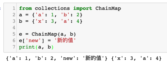 如何在Python中使用ChainMap模塊