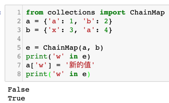如何在Python中使用ChainMap模块