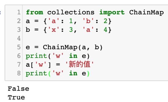 如何在Python中使用ChainMap模塊