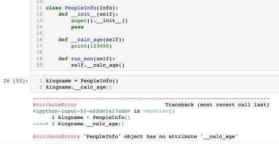 Python中使用双下划线防止类属性被覆盖问题