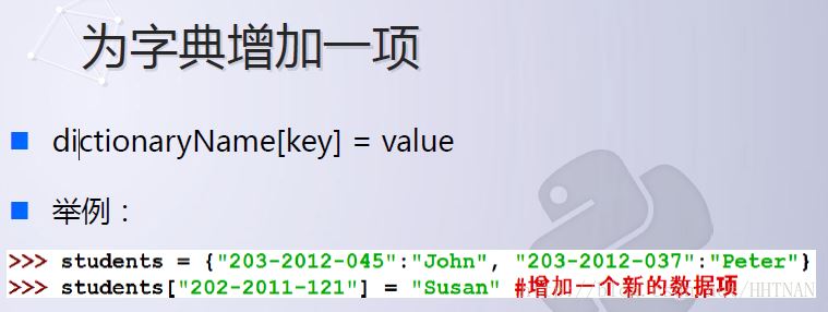 python 字典操作提取key,value的方法