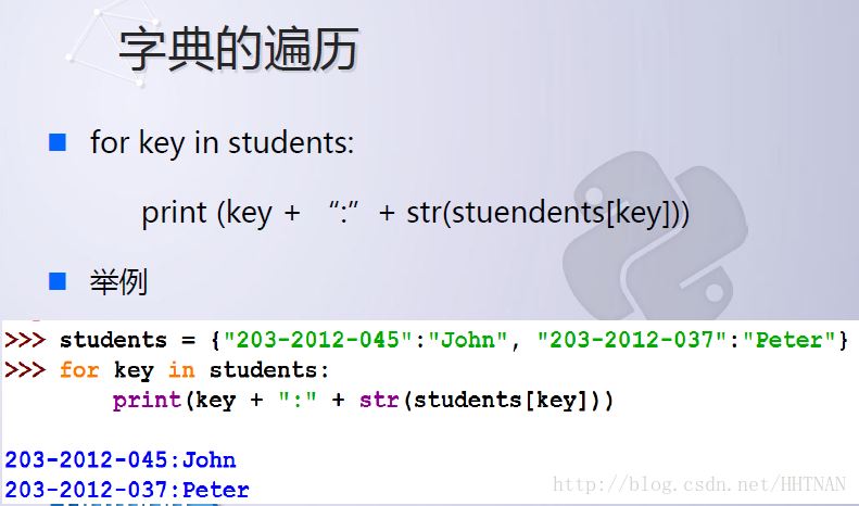 python 字典操作提取key,value的方法