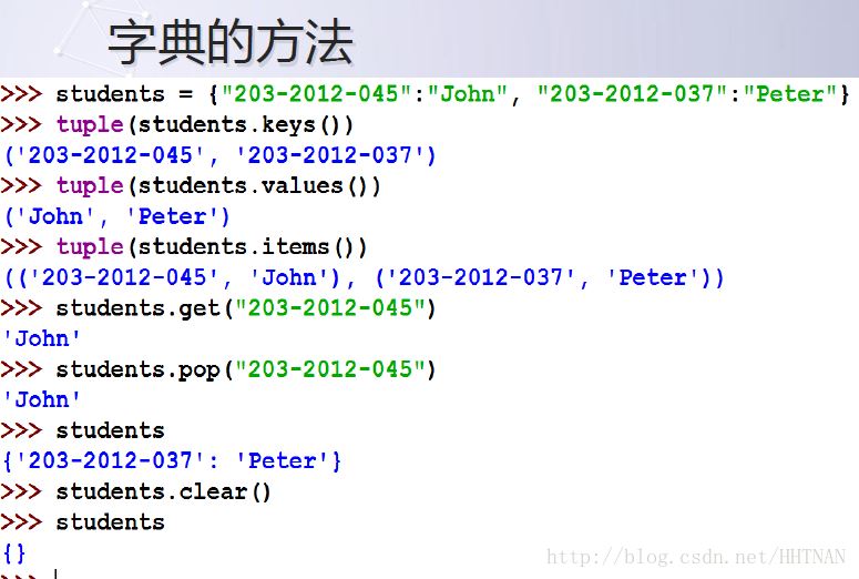 python 字典操作提取key,value的方法