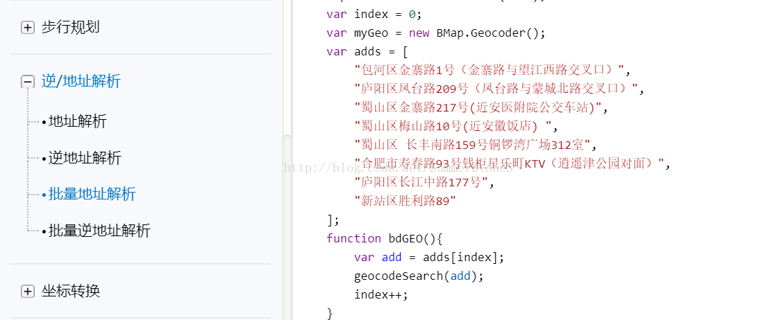 使用pyecharts Geo实现动态数据热力图城市找不到怎么办