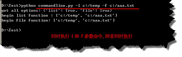 如何在python中使用命令行參數(shù)