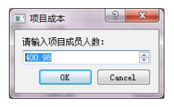 inputDialog组件怎么在Pyqt5 中使用