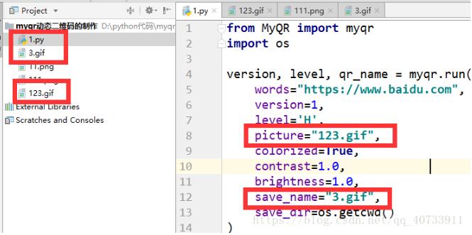 如何在python中使用myqr库生成一个二维码