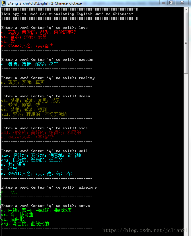 python爬虫之自制英汉字典的示例分析