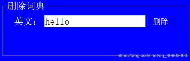 Pyqt5实现英文学习词典