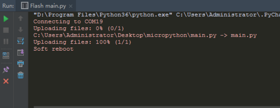 PyCharm中怎么安装MicroPython插件