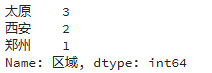 pandas計(jì)數(shù) value_counts()的使用