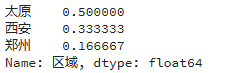 pandas計(jì)數(shù) value_counts()的使用