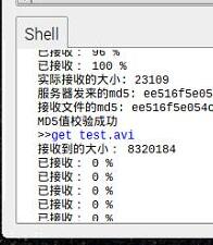 树莓派如何采用socket方式文件传输