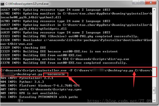 pyinstaller如何实现打包多个py文件和去除cmd黑框