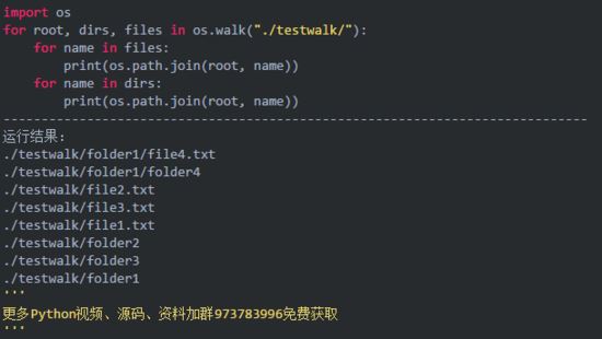 十行代码使用Python写一个USB病毒