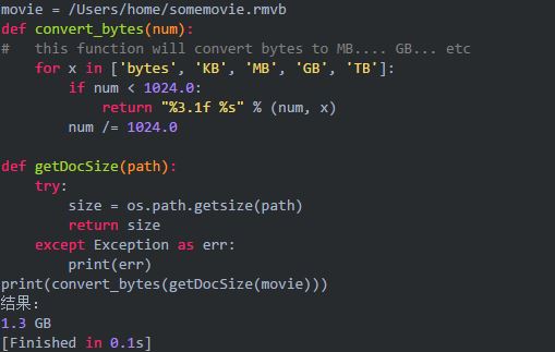 十行代码使用Python写一个USB病毒