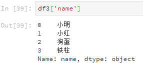 DataFrame怎么在Pandas库中使用