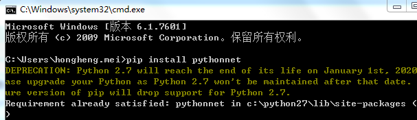 详解Python 调用C# dll库最简方法