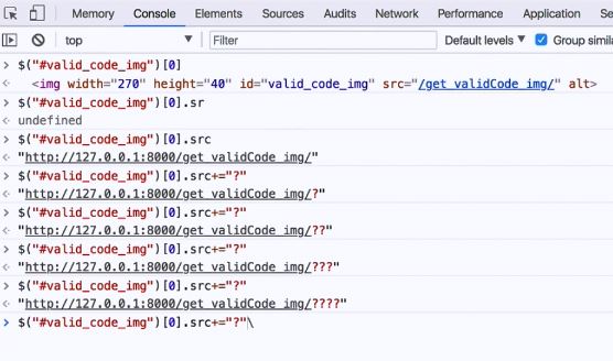 Python 中Django验证码功能的实现代码