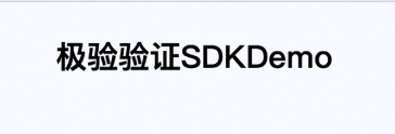 Python 中Django驗證碼功能的實現(xiàn)代碼