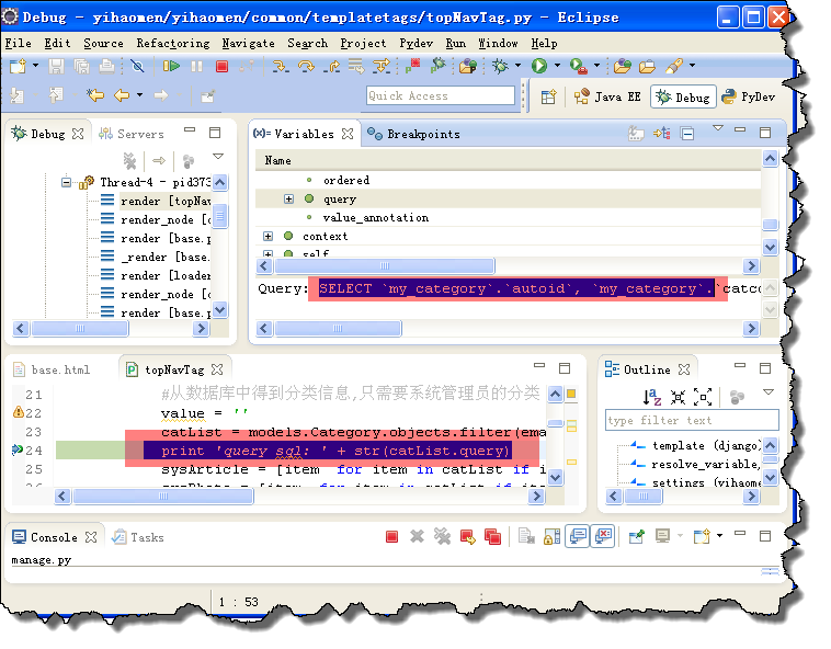 获取django框架orm query执行的sql语句实现方法分析