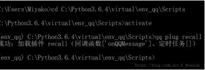 Python QQBot库的QQ聊天机器人