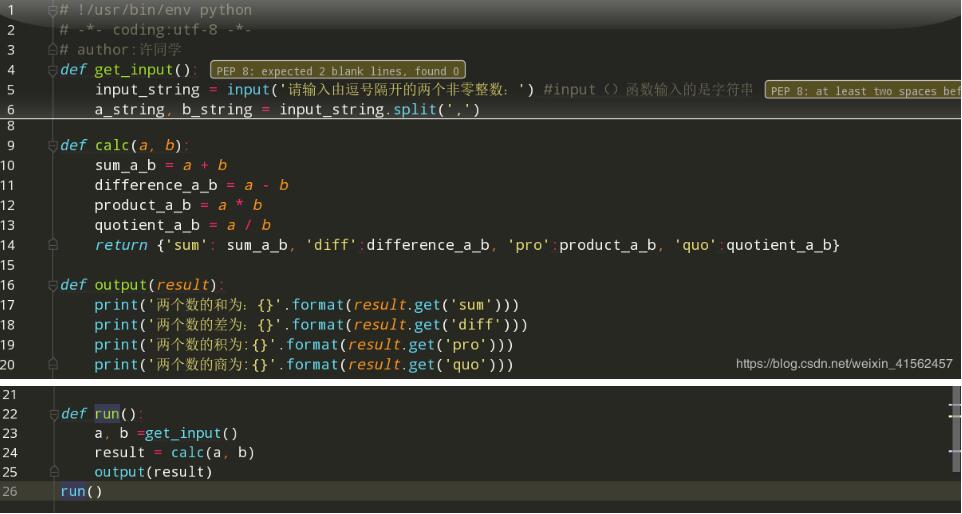 python中使用input()函數(shù)獲取用戶輸入值的方法