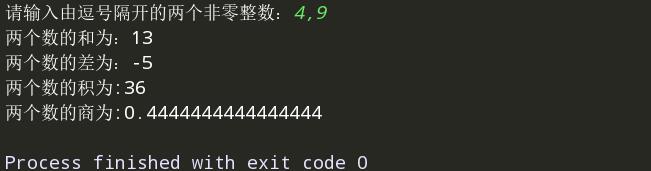 python中使用input()函數(shù)獲取用戶輸入值的方法