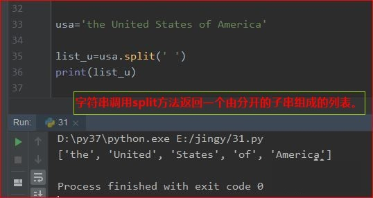 Python怎么创建或生成列表