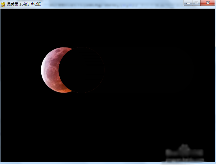 如何使用python实现月食效果