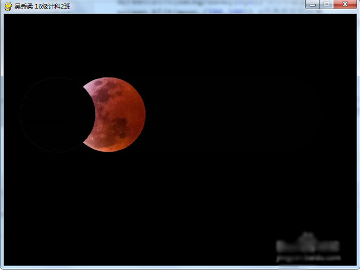 如何使用python实现月食效果