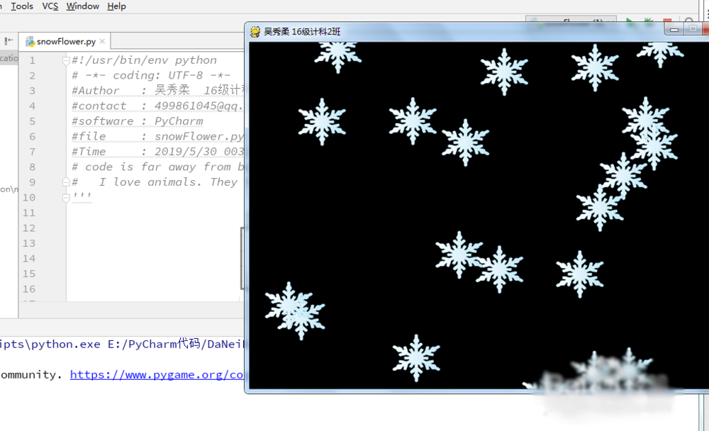 如何使用python实现雪花飘落效果