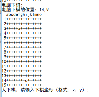 使用python实现简单五子棋游戏